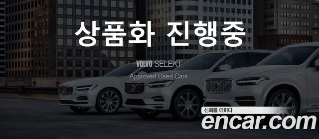Volvo XC90 (II) B6 Ultra Bright 2026 — фото 2