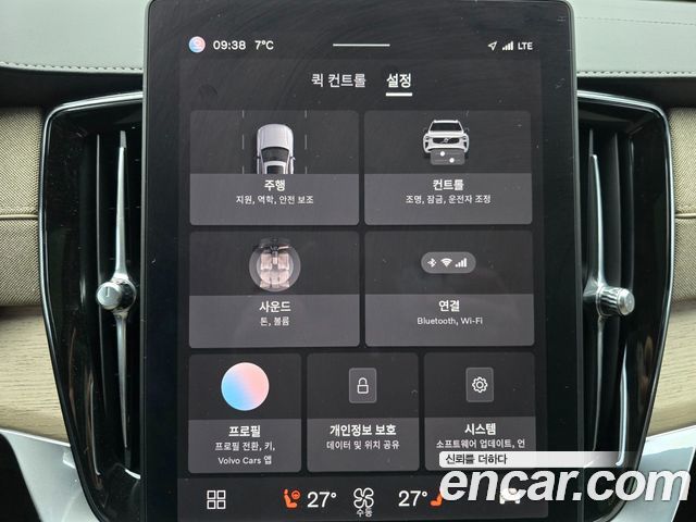 Volvo XC90 (II) B6 Ultra Bright 2026 — фото 19