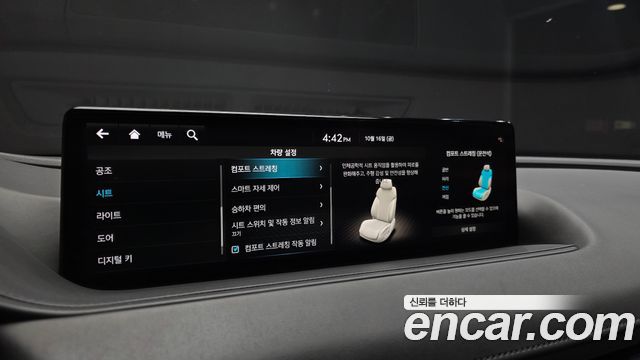 Genesis G80 (RG3) Gasoline 2.5 Turbo 2WD 2023 — фото 37