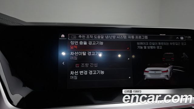 BMW Z4 (G29) sDrive20i M Sport 2025 — фото 16