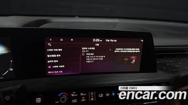 Kia K8 Hybrid Signature 2024 — фото 21