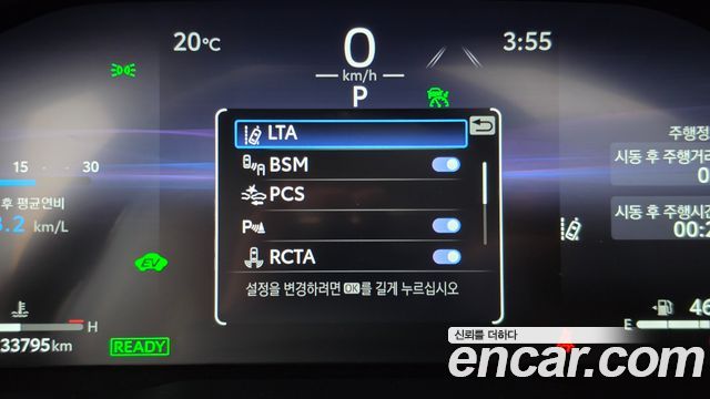 Toyota RAV4 (V) 2.5 2WD Hybrid XLE 2023 — фото 34