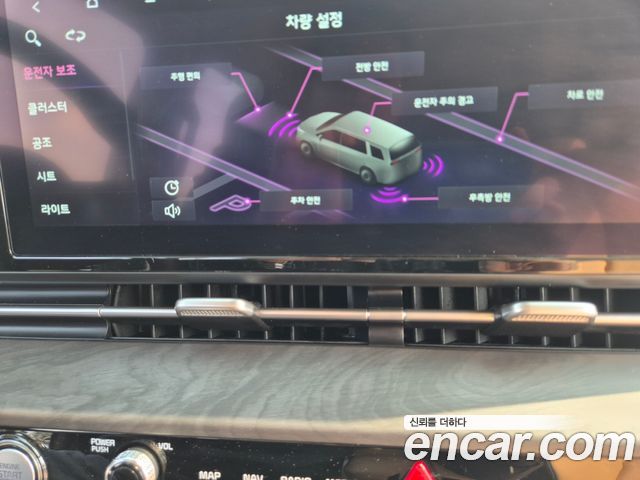 Kia Carnival (IV) Diesel 11-Seater Prestige 2023 — фото 20