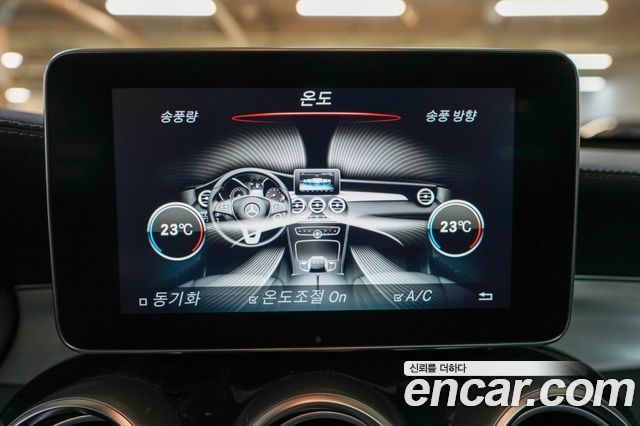 Mercedes-Benz GLC-Class (X253) GLC220 d 4MATIC Coupe 2017 — фото 8