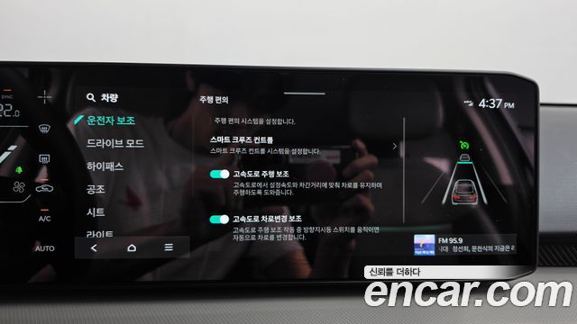 Kia EV4 Standard 2WD Air 2026 — фото 15