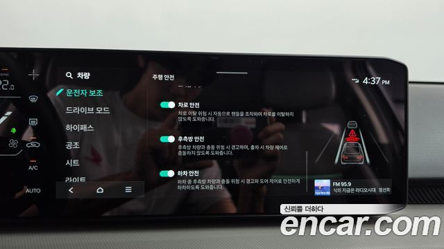 Kia EV4 Standard 2WD Air 2026 — фото 16