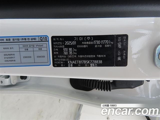 Kia Seltos Gasoline 1.6 Turbo 2WD Signature 2025 — фото 22