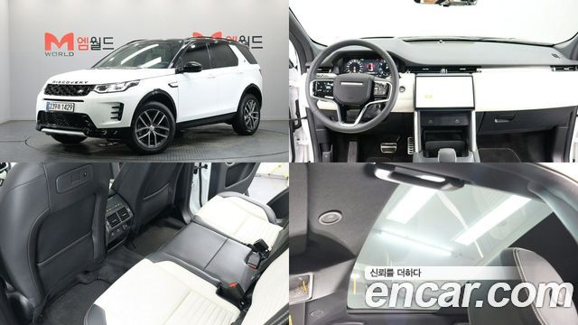 Land Rover Discovery Sport (II) P250 Dynamic SE