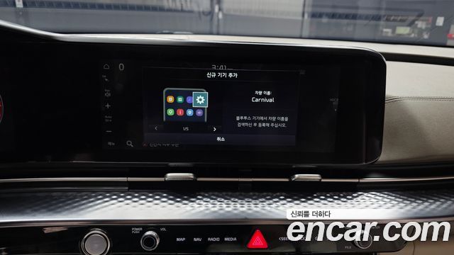 Kia Carnival (IV) Gasoline 9-Seater Hi-Limousine Signature 2023 — фото 28