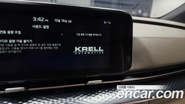 Kia Carnival (IV) Gasoline 9-Seater Hi-Limousine Signature 2023 — фото 29