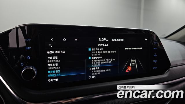 Hyundai Sonata (DN8) 2.0 LPG Premium Plus 2022 — фото 19