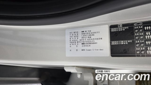 MINI Cooper S 5Door Classic Third Generation 2022 — фото 28