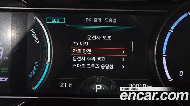 Kia Niro EV Noblesse 2022 — фото 17