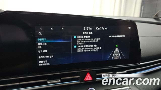 Hyundai Avante (CN7) 1.6 Modern 2023 — фото 29
