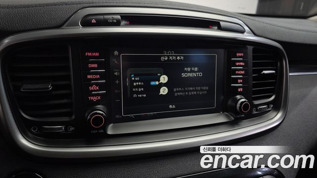 Kia Sorento Diesel 2.0 2WD Noblesse 2015 — фото 17