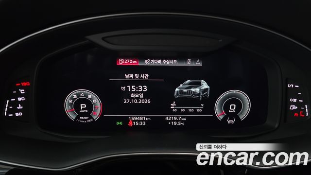 Audi Q8 (4M) 55 TFSI Quattro Premium 2023 — фото 8