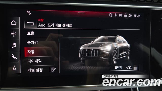 Audi Q8 (4M) 55 TFSI Quattro Premium 2023 — фото 16