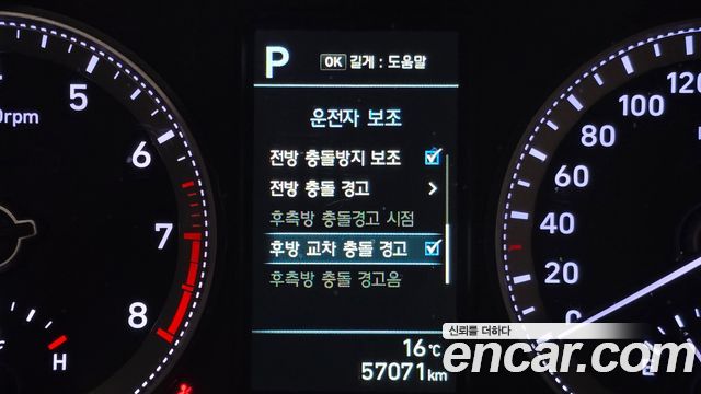 Hyundai Grandeur (IG) 3.0 Exclusive Special 2019 — фото 23