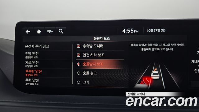 Genesis G80 (RG3) Gasoline 2.5 Turbo AWD 2021 — фото 29