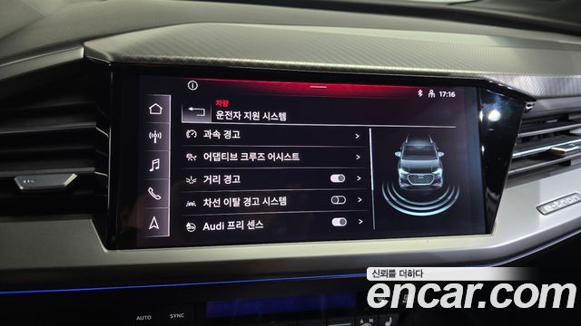 Audi Q4 e-tron (F4) 40 Premium 2022 — фото 19