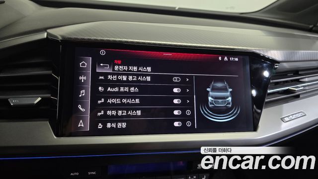 Audi Q4 e-tron (F4) 40 Premium 2022 — фото 20