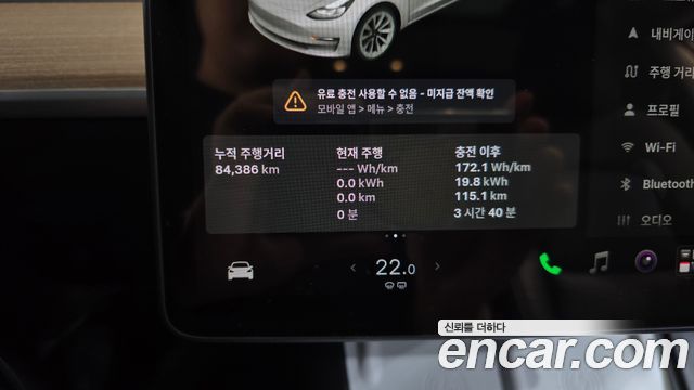 Tesla Model 3 Long Range AWD 2022 — фото 8