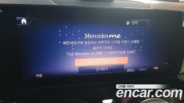 Mercedes-Benz EQB (X243) EQB300 4MATIC 2026 — фото 20