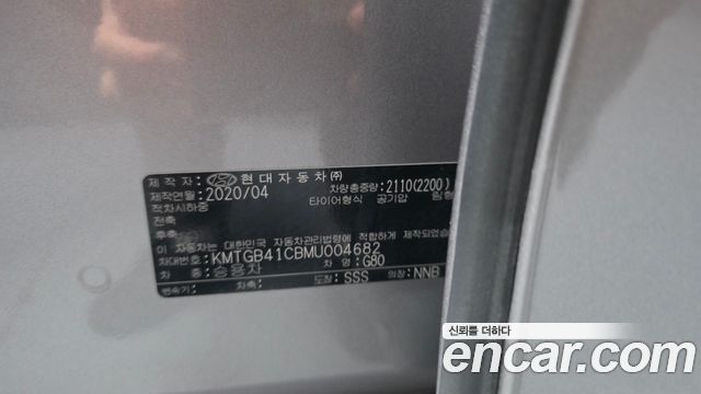 Genesis G80 (RG3) Gasoline 2.5 Turbo 2WD 2021 — фото 27