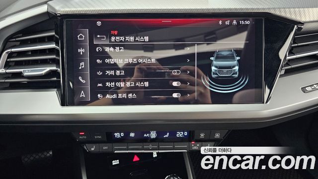 Audi Q4 e-tron (F4) 40 Premium 2023 — фото 14