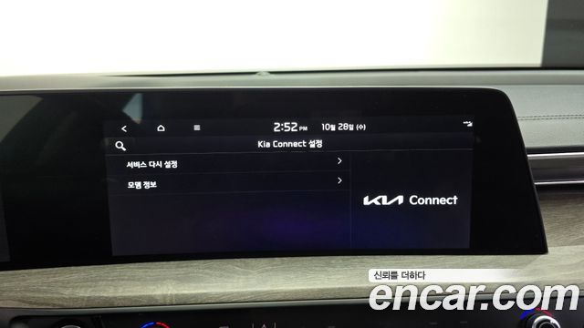 Kia K8 3.5 LPG 2WD Trendy(Rentcar) 2022 — фото 16