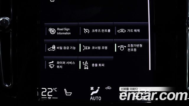 Volvo XC40 B4 Inscription 2021 — фото 9