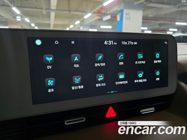 Hyundai Ioniq 5 Long range Prestige 2022 — фото 7