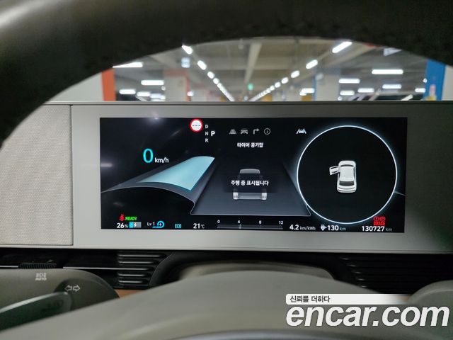 Hyundai Ioniq 5 Long range Prestige 2022 — фото 8