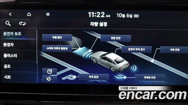 Hyundai Grandeur Hybrid (IG) Exclusive 2022 — фото 18