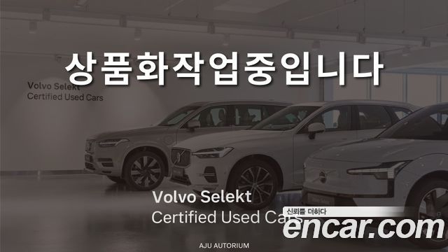 Volvo XC90 (II) B6 Ultimate Bright
