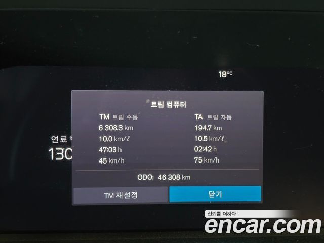 Volvo XC90 (II) B6 Ultimate Bright 2024 — фото 7
