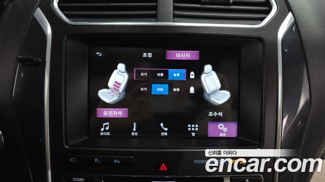 Ford Explorer 2.3 Limited 4WD 5th 2018 — фото 31