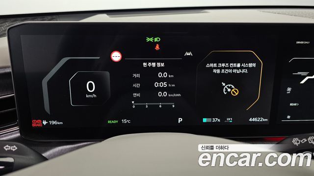 Kia EV9 Long Range 4WD Earth 2024 — фото 8