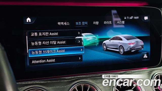 Mercedes-Benz CLS-Class (C257) CLS450 4MATIC AMG Line 2021 — фото 16