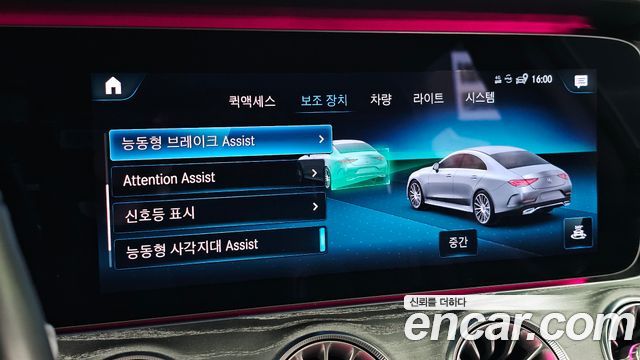 Mercedes-Benz CLS-Class (C257) CLS450 4MATIC AMG Line 2021 — фото 35