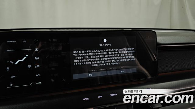 Kia EV9 Long Range 4WD GT Line 2024 — фото 14