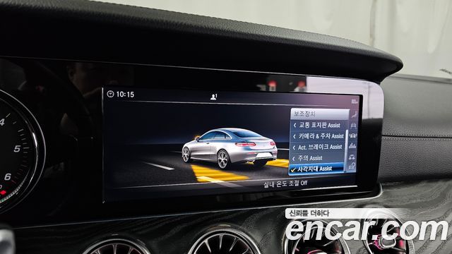 Mercedes-Benz E-Class (W213) E220d Coupe 2019 — фото 16