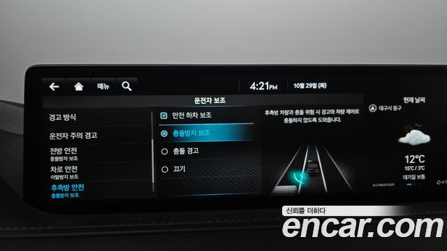 Genesis G80 (RG3) Gasoline 2.5 Turbo 2WD 2024 — фото 31