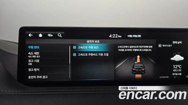 Genesis G80 (RG3) Gasoline 2.5 Turbo 2WD 2024 — фото 32