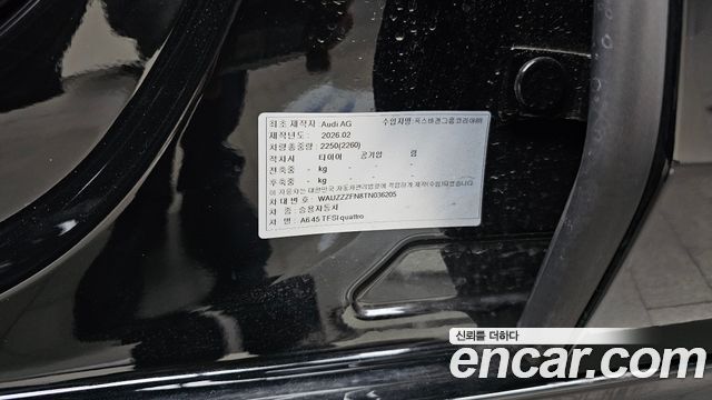 Audi A6 (C9) 45 TFSI Quattro S Line 2026 — фото 27