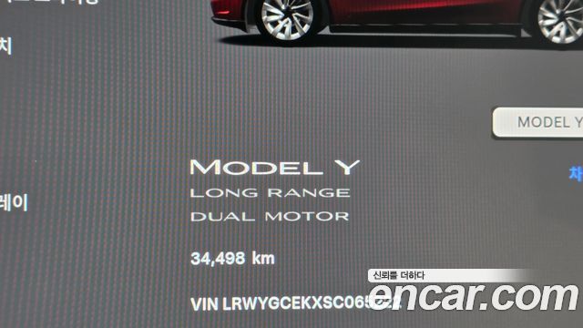 Tesla Model Y Long Range AWD 2025 — фото 8