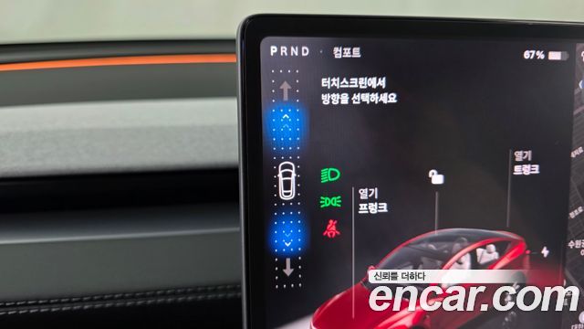 Tesla Model Y Long Range AWD 2025 — фото 9