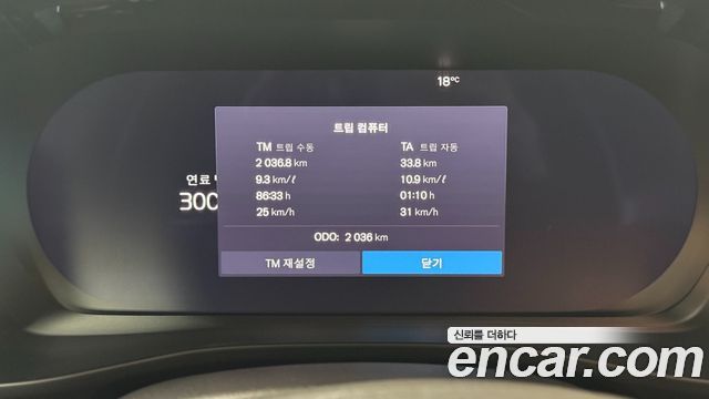 Volvo XC40 B4 Ultra Dark 2026 — фото 7