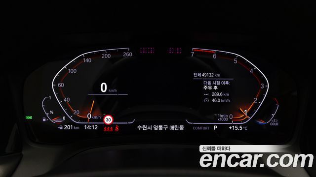 BMW 3 Series (G20) 320i Luxury 2022 — фото 8