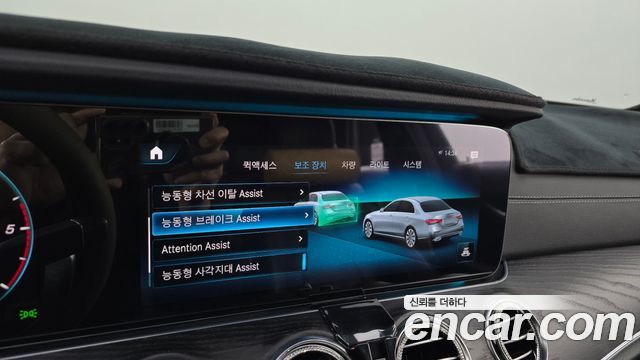 Mercedes-Benz E-Class (W213) E220d 4MATIC AMG Line 2021 — фото 32